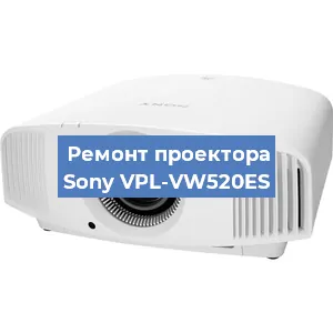 Замена блока питания на проекторе Sony VPL-VW520ES в Москве